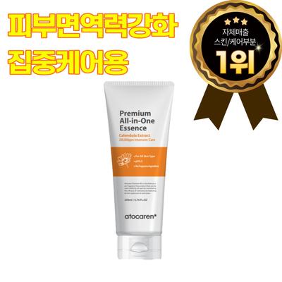 Starostlivosť o tvár – Pleťové krémy a vody