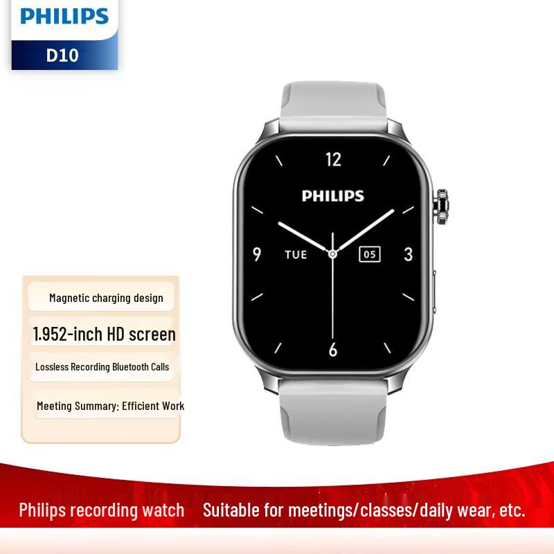 

Philips D10 Smartwatch Voice Recorder