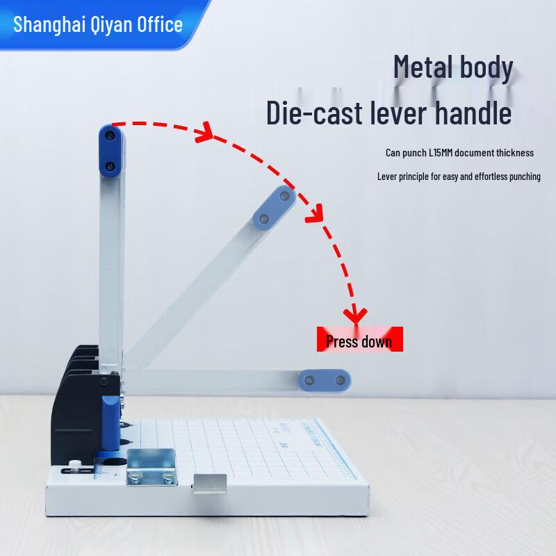 Qiyan Three-Hole File Punching and Binding Machine CN plug (adapter included)