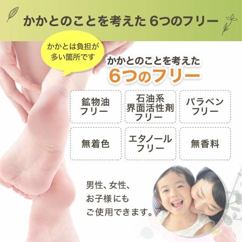 Urn Wrap Medicated Heel Cream, Heel Smoothing Cream, Exfoliating Care, Moisturizing Heel, Foot