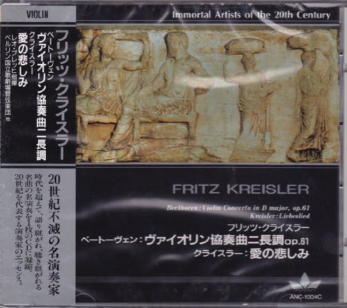 

CD BEETHOVEN, BRAHMS, MENDELSSOHN, KRE - Fritz Kreisler ANC1004C Japan ObiClassical Used