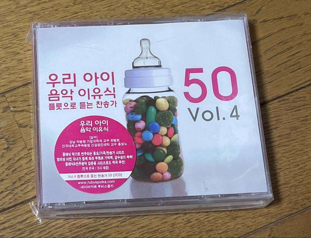 

[USED] Hangul Korean version CD
