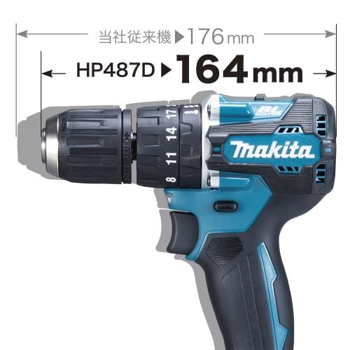 Makita Rechargeable Vibratory Driver Drill 18V High Output, High Durability Battery/Charger/Case Sold Separately HP487DZ Blue
