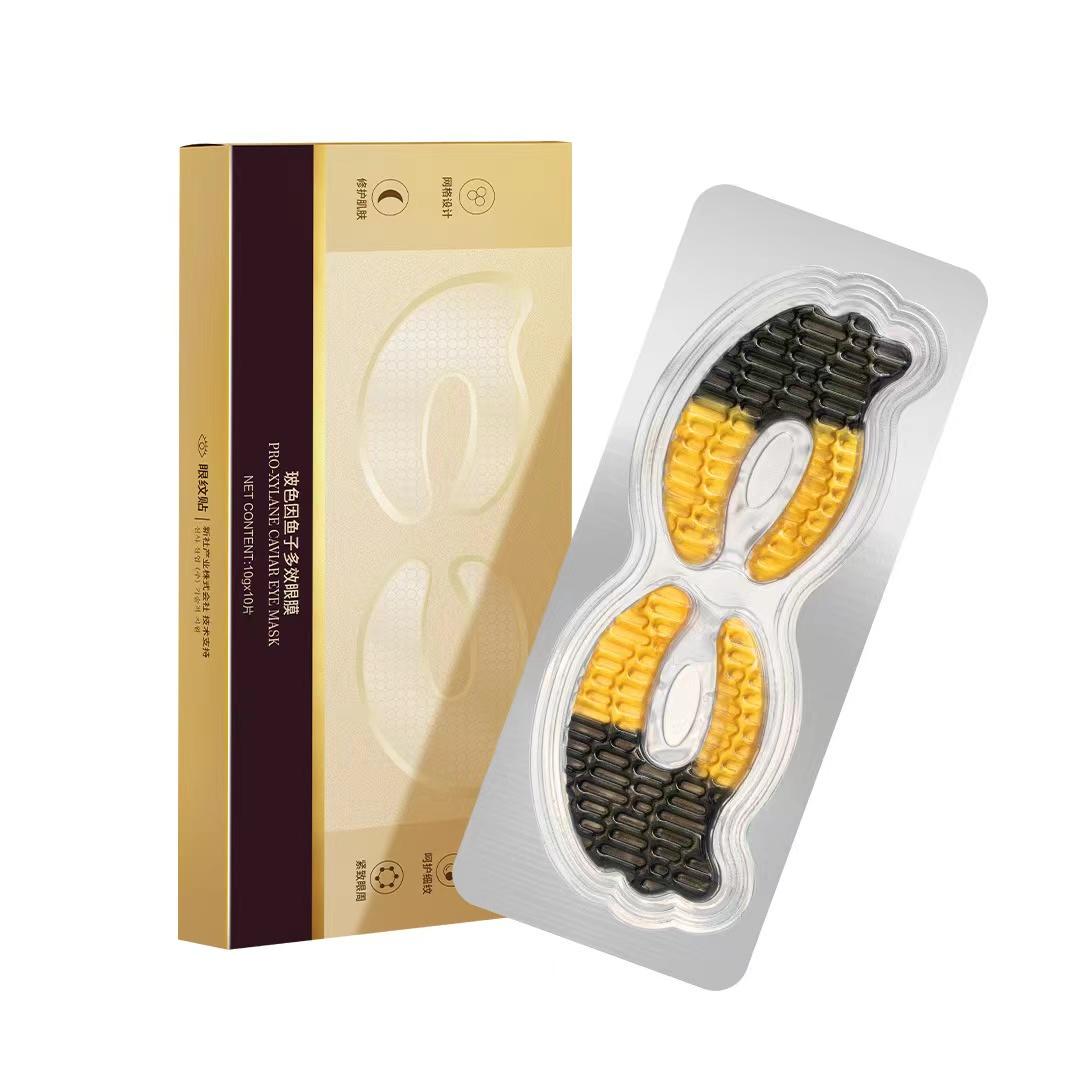 

Черная золотая маска для глаз, удаляющая темные круги, икорная маска для глаз, против отечности, против старения, против морщин, увлажняющая маска для глаз 1 box/5 pcs