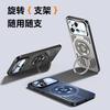 Applicable to Redmi K11promax mobile phone case k11 with its own lens film all-inclusive k11 ice aluminum bracket heat dissipation magnetic attraction