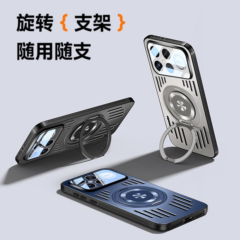 Applicable to Redmi K11promax mobile phone case k11 with its own lens film all-inclusive k11 ice aluminum bracket heat dissipation magnetic attraction
