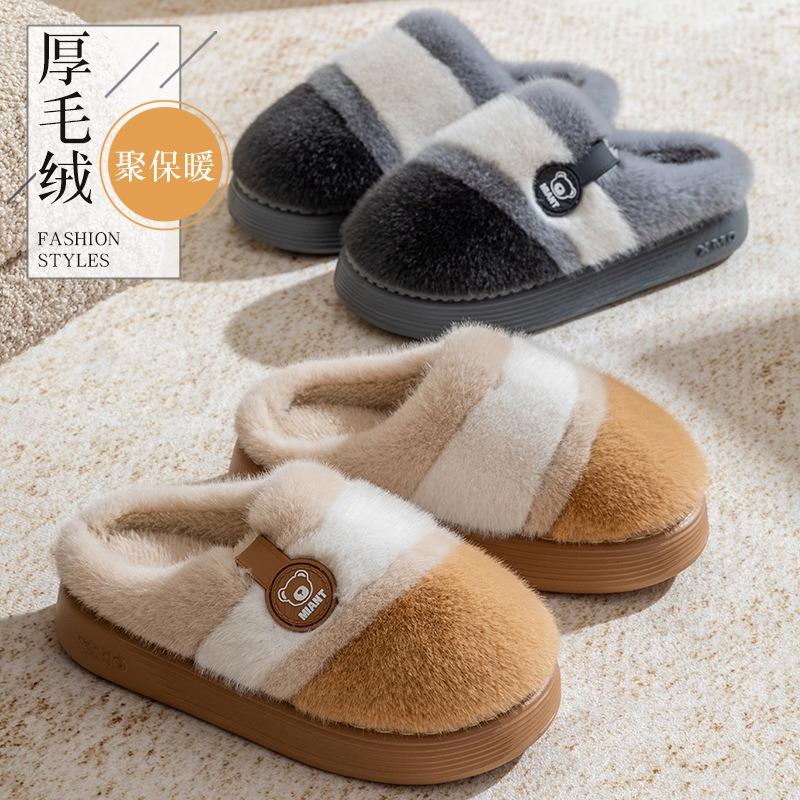 New V Cartoon Thick-soled Warm and Non-slip Couple Cotton Slippers Home Plush Lightweight Silent Indoor Cotton Shoes Men