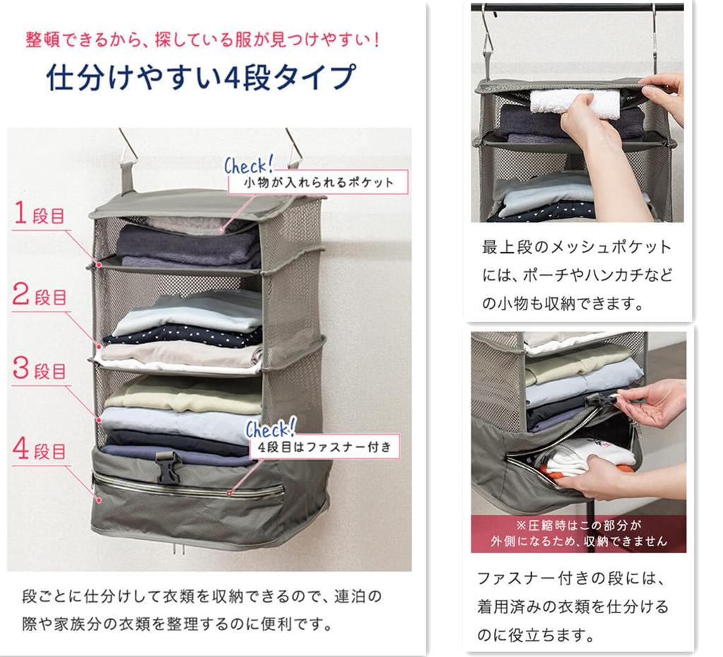 Travel Hanging 2 Piece Travel Travel Compression 4 Clothes Storage Large Small Compression Travel Changing Clothing Business Travel Inner Travel