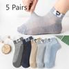5 Pairs of Summer Thin Socks Men's Cotton Mesh Breathable Models Sports and Leisure Old Man Cloth Label Short Men's Boat Socks