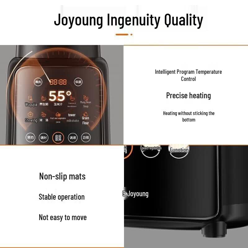 Joyoung L18-P132 Smart High-Speed Wall-Breaking Blender and Soy Milk Maker CN plug (adapter included)