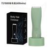Electric men's pubic hair trimmer, full-body washable pubic hair trimmer, body hair shaver