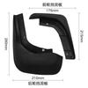 Suitable for Volvo Volvo V60 2013-2018 Fender Car Tire Fender