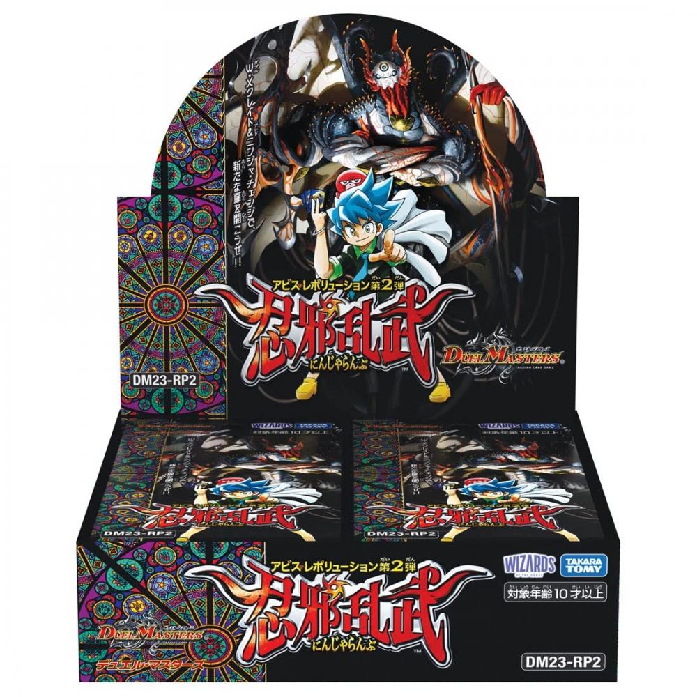 TAKARA TOMY DM23-RP2 Duel Masters TCG Abyss Revolution Vol. 2 [Ninja Ranbu] DP-BOX