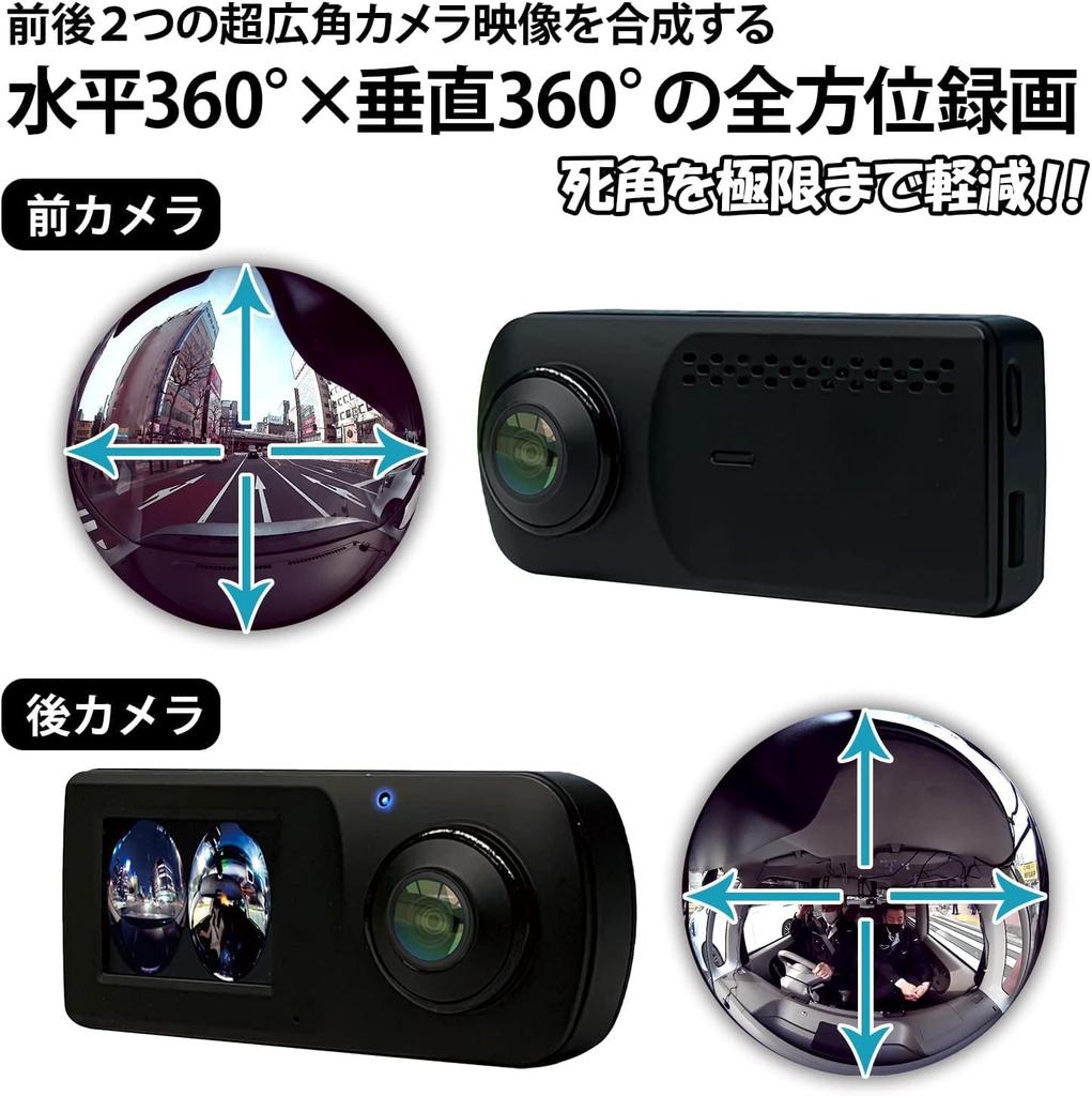 KEIYO Dash Front and Minimizes Blind Spots from Inside the WDR Support for Nighttime GPS for Map Includes Recording Plate and SD Set Product Cam,