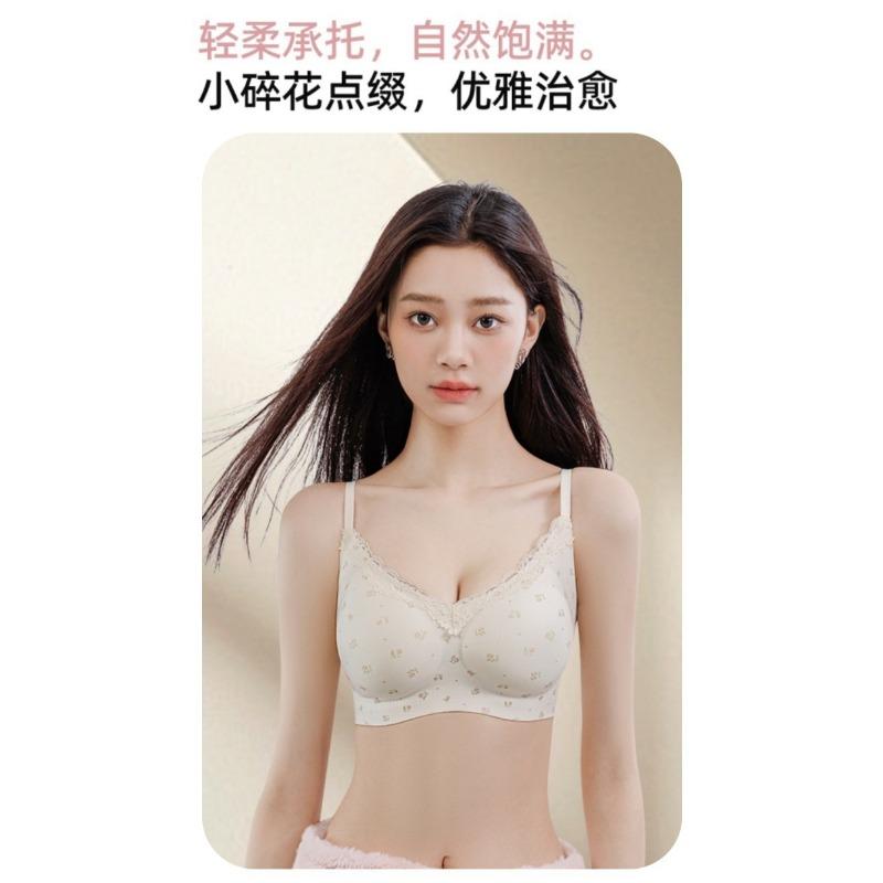 Women Seamless Wirefree Floral Print Comfortable Anti Sagging Push Up Bra