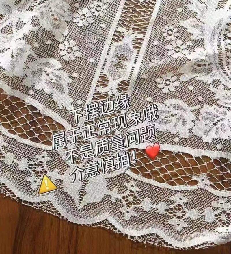 White Lace Hollow Out Cheongsam Petticoat - French Style Mid-Length Swing Skirt
