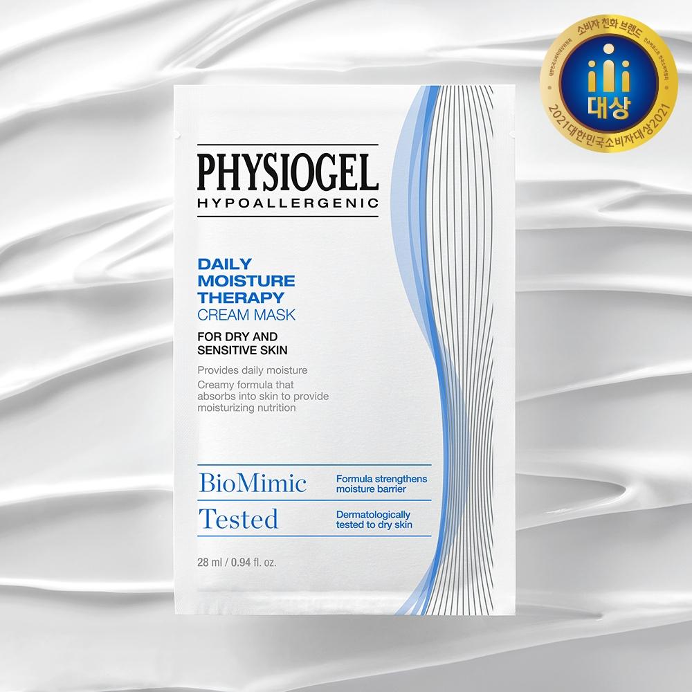Physiogel Dmt Cream Mask