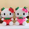 Super Soft Hello Kitty Strawberry Plush Toy - Cute Stuffed Cat Doll & Pillow, Perfect for Back To School or Birthday Gifts