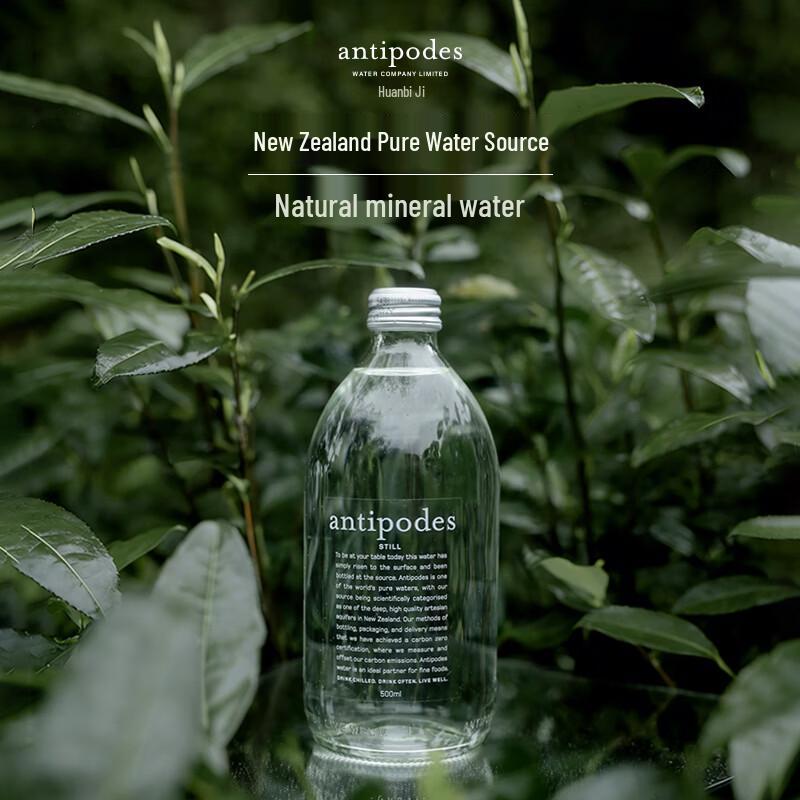 Antipodes New Zealand Natural Mineral Water
