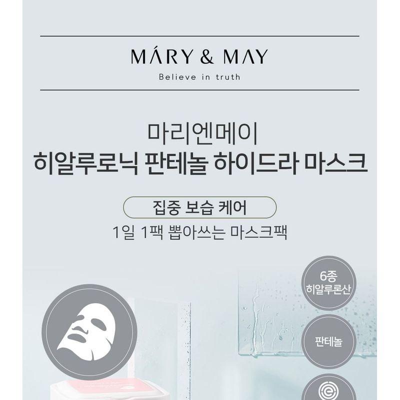 Mary&May Maska Hydra z kwasem hialuronowym i pantenolem