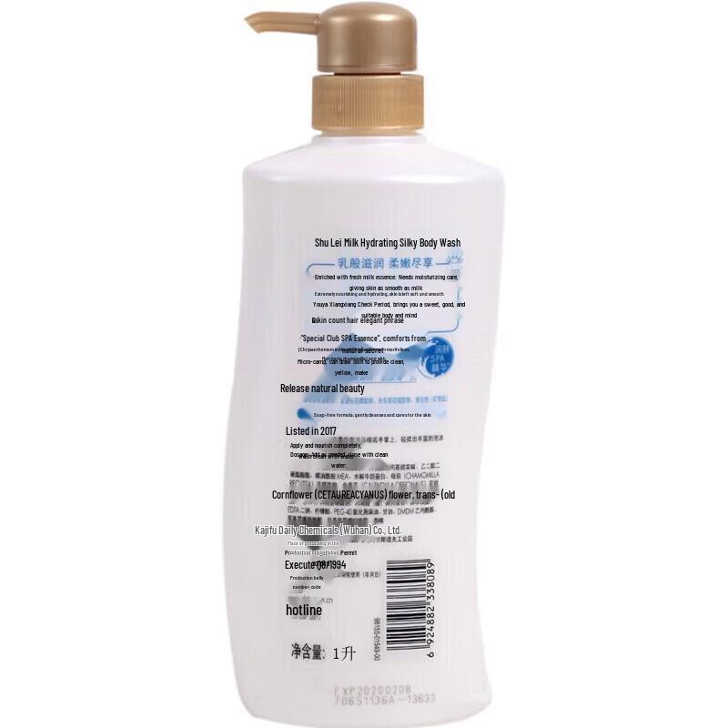 Selsun Milk Hydrating Body Wash