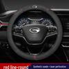 Breathable Genuine Leather Steering Wheel Cover for 19-24 GAC M6 - Anti-Slip, Ultra-Thin, Hand-Sewn, Anti-Freeze.