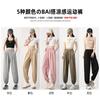 Sweatpants Women's Spring and Autumn New Loose High Waist Skinny Sweatpants Versatile Casual Leggings Lantern Harlan Pants
