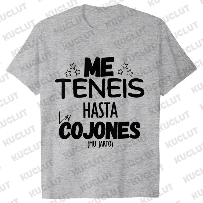 You Have Me Up To The Balls Unisex T Shirt Funny Spanish Phrases Jokes Tees Soft Women Men's Oversized Clothing Short Sleeve Tee