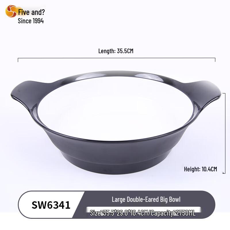 

Creamy Style Double-Ear Melamine Soup Bowl