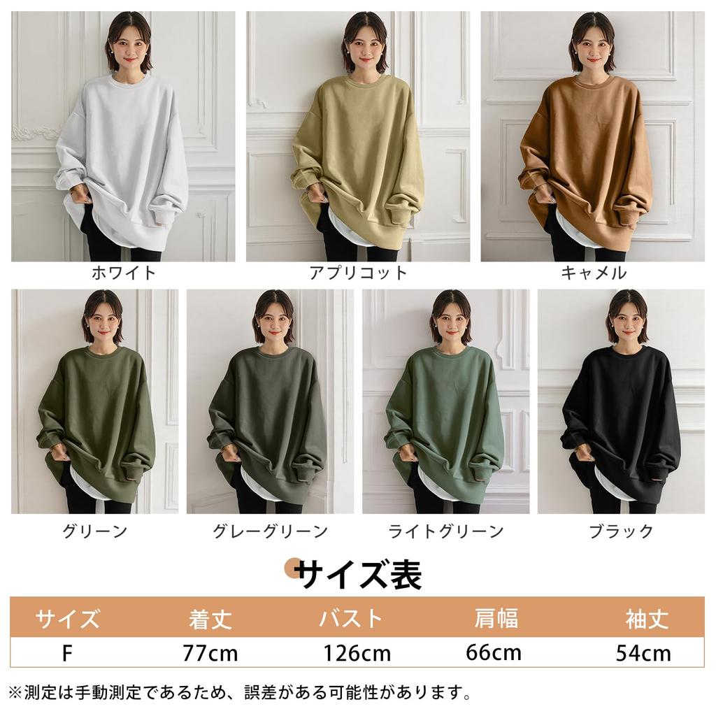 MEME XTRA Pullover Plus Oversized Korean Long Solid Perfect for Going Oversized Women's Sweatshirt, Size, Sweatshirt, Style, Sleeve, Stylish, Color,
