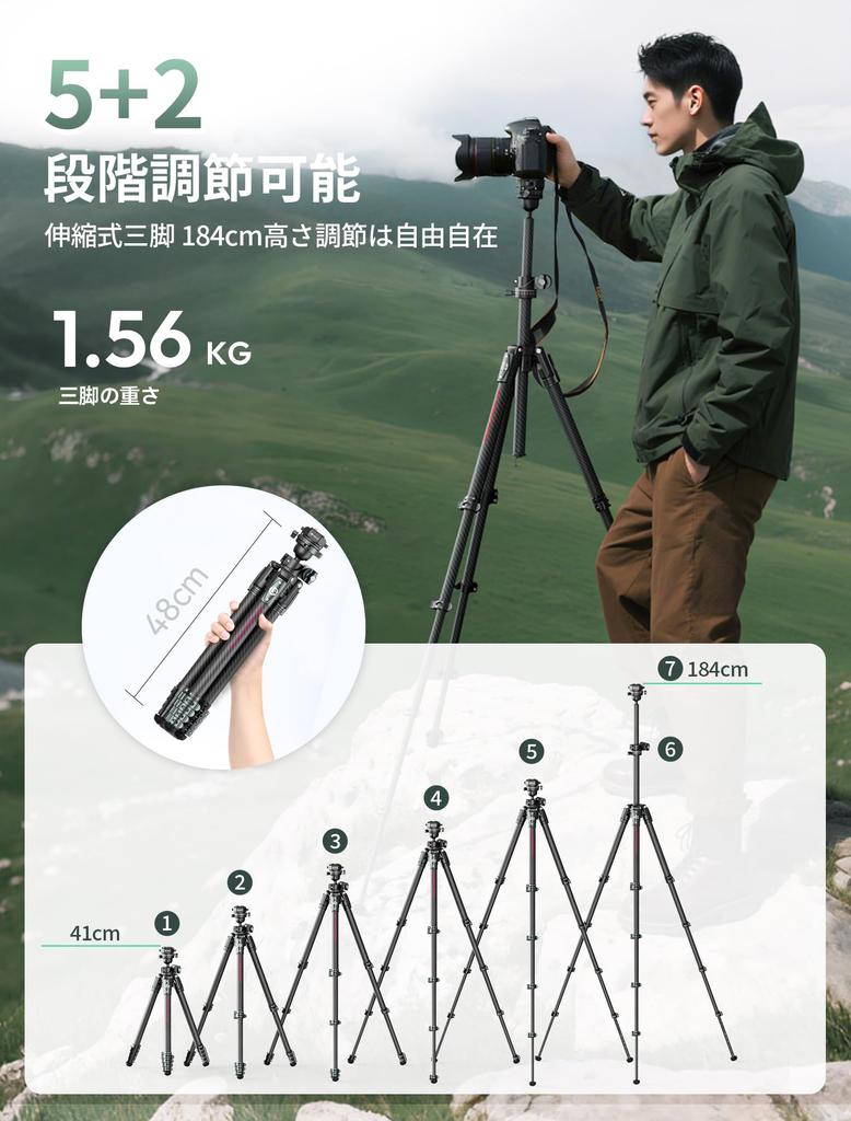 Ulanzi JJ05 Camera Lightweight and Portable Carbon Fiber Travel Compatible with Quick F38 Quick 184cm Telescopic Ball Panoramic Center Axis 18kg Load