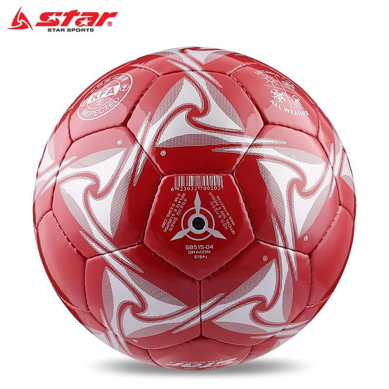 Star SB515-04 Training and Match Football