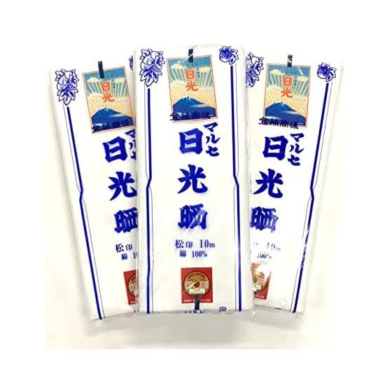 Nikko Sarashi Pine 10m 3 Roll Pack White Plain Tenugui Belly Band Triangle Cloth Prenatal Postnatal Sarashi Cosplay Chest Binder Small Width Sarashi