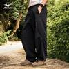 Mizuno Trail Water-Repellent Woven Pants K2CF66E2