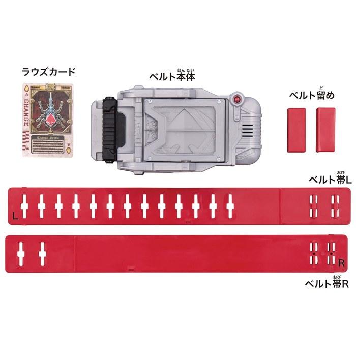 [BANDAI] Legend Transformation Belt Buckle 1 Count