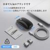 AmeToNana Wireless Bluetooth Slim Fingerprint Minimalist Energy Compatible with TELEC Japanese Instruction Manual Black Mouse, Silent, 2.3cm,