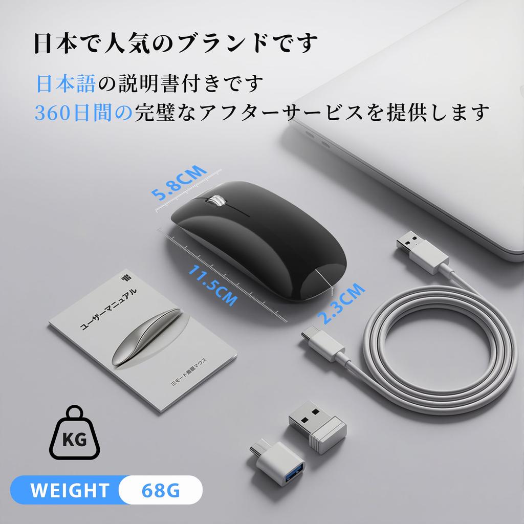 AmeToNana Wireless Bluetooth Slim Fingerprint Minimalist Energy Compatible with TELEC Japanese Instruction Manual Black Mouse, Silent, 2.3cm,