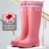 Medium Tube Fashion Trend Rain Shoes Women's Waterproof and Nonslip Rain Boots Adult Special Water Shoes Wearresistant Rainy Days Outside
