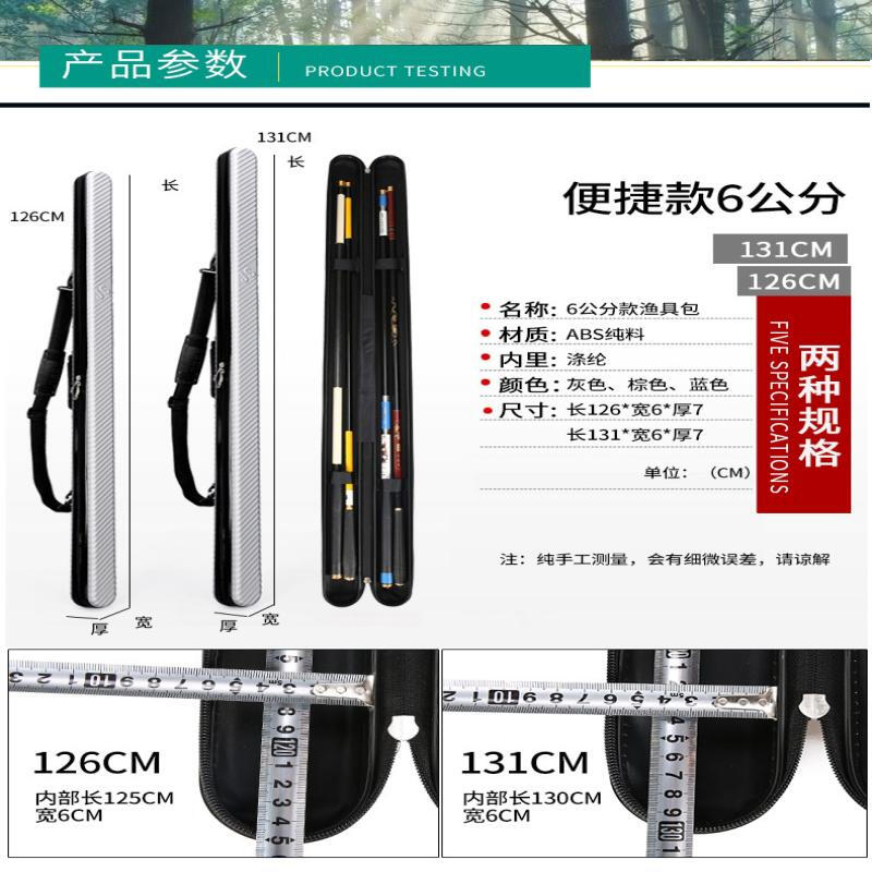 Wangfeng Hard Shell Fishing Rod & Tackle Bag