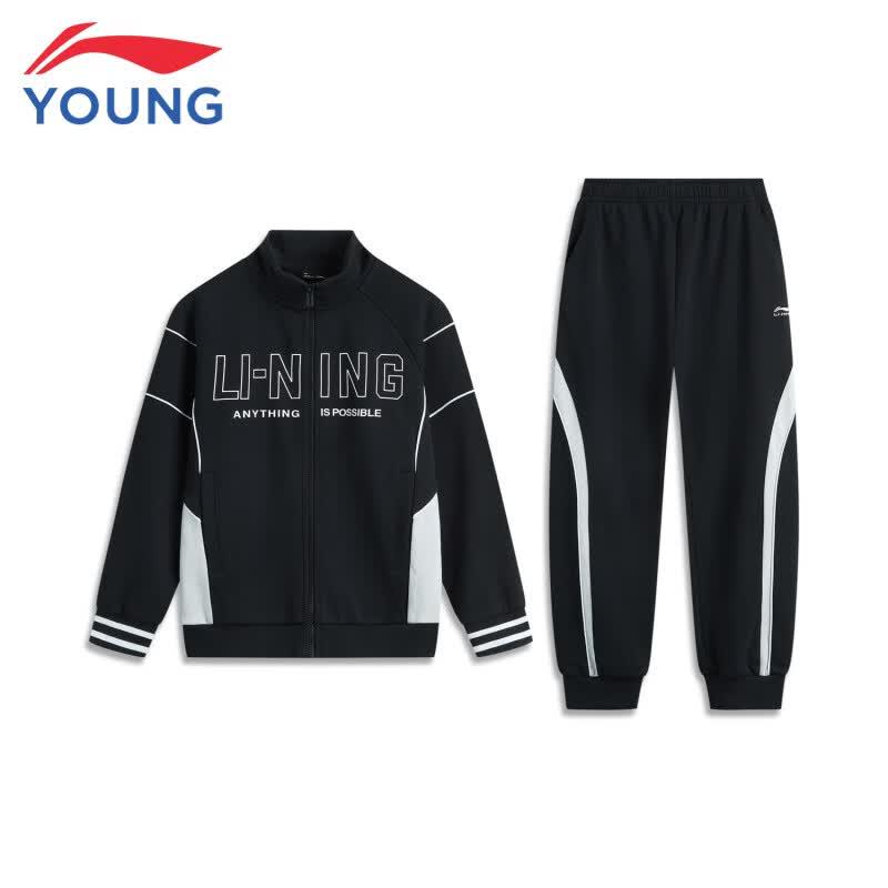Li-Ning Kids' Jogger Hoodie Sportswear Set