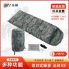Wuyie Adult Outdoor Camping Camouflage Sleeping Bag