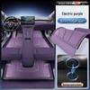 Shangjie H5 TPE2025 Interior Modification Carpet Set