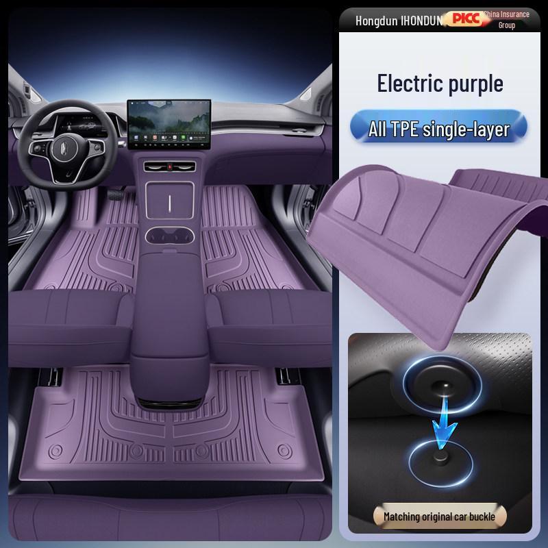 Shangjie H5 TPE2025 Interior Modification Carpet Set