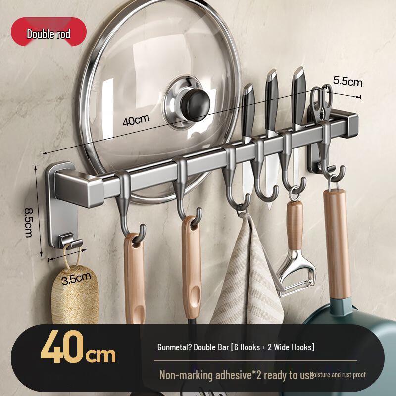 

Чжаоран Графитовый серый Кухонный без сверления Двойная подвесная штанга