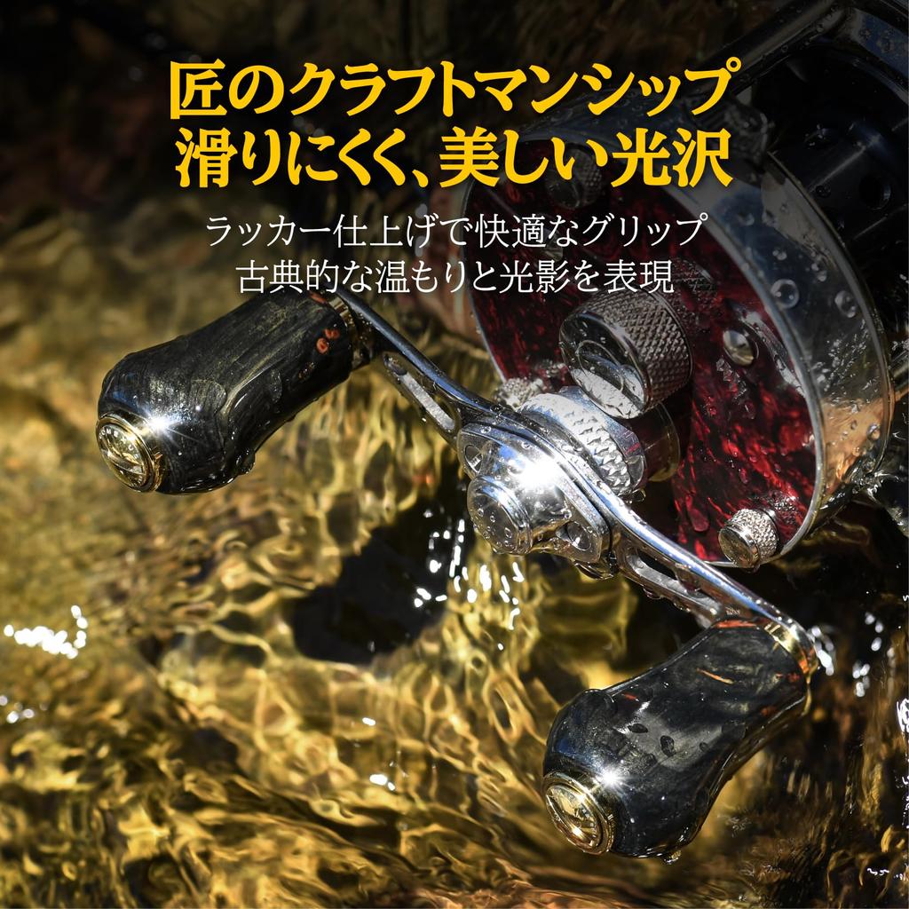 Gomexus Wooden Reel Handle 22mm Replacement Knob for Shimano and Daiwa CQ BFS Vanquish Compatible with Spinning and Baitcasting Universal Fit for