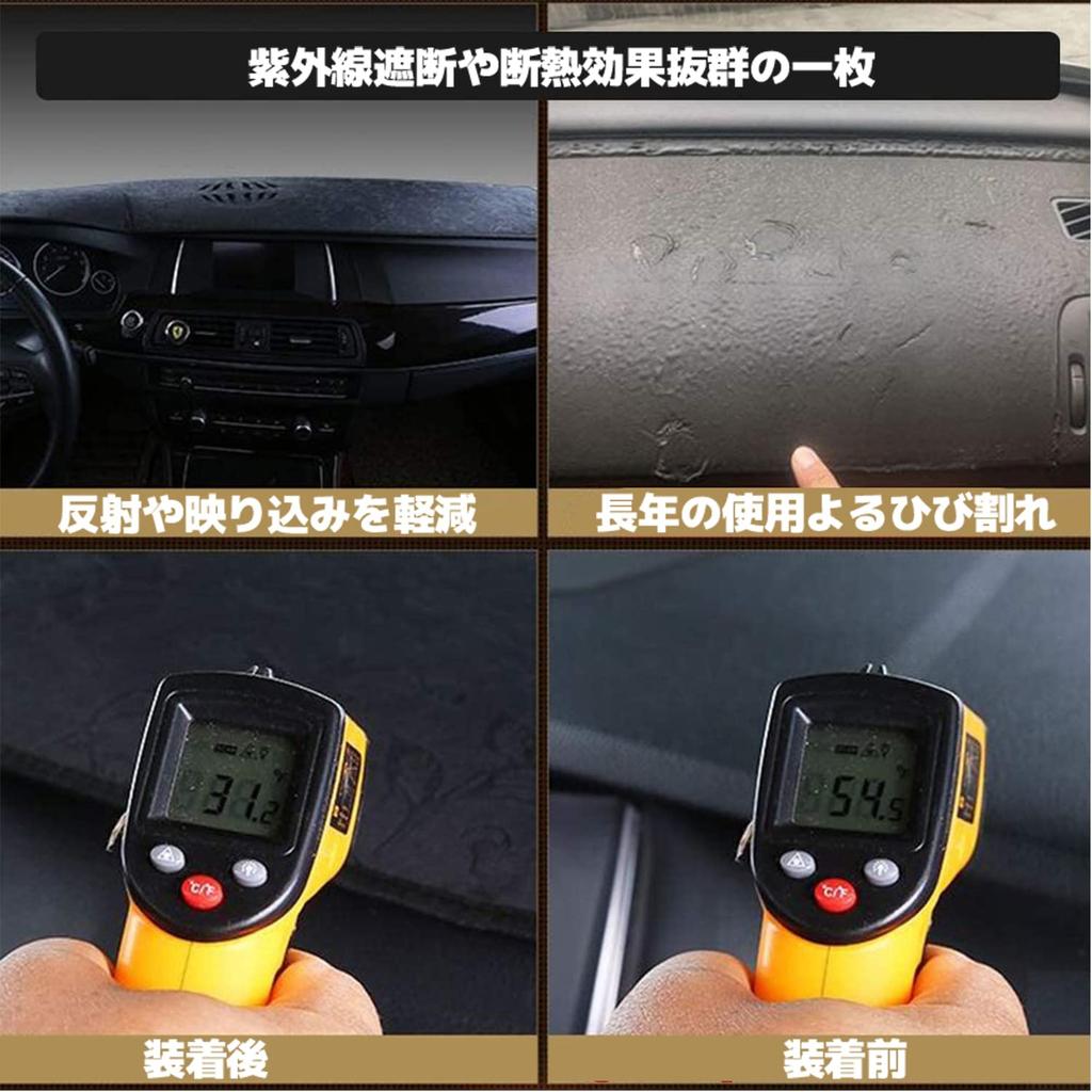 WeCar Dashboard Mat for Toyota PRIUS 60 Series ZVW60 Dash Dashboard UV Sun Car Suede Solid Color MXWH60, Mat, Cover, Pad, Anti-Slip, Protection,