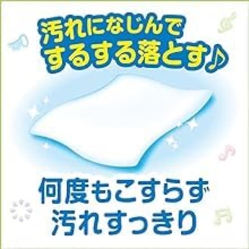 Kao Merries Sururin Kirei Baby Wipes, Flushable, 64 Wipes X 2 Packs, Cleans Dirt Without Rubbing, Mildly Acidic, Alcohol-Free, Fragrance-Free, Suitabl