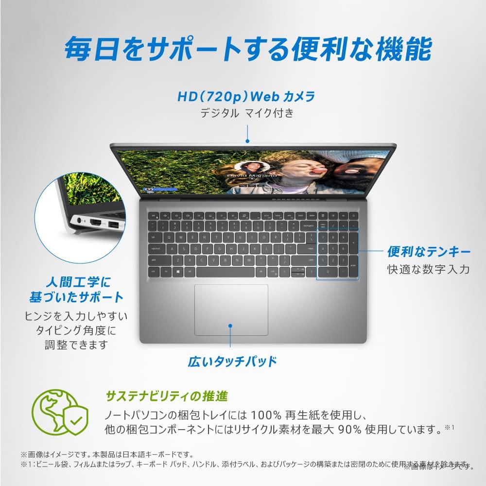 Dell Inspiron 15 3520 Laptop inch Intel 11th Generation Core Memory 8GB SSD256GB MS Office 2021 installed Windows 11 Weight Platinum Silver Next