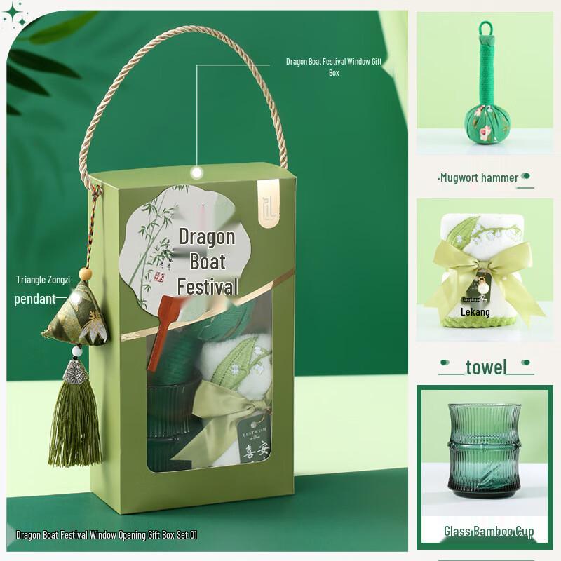 Dragon Boat Festival Wellness Gift Set