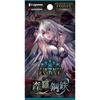 BUSHIROAD (BUSHIROAD) Shadowverse Evolve Booster Pack Vol.7 “Shinra Steel” BOX